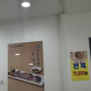 계룡시보건소 | 계룡 맛집 추천 :) 전주88콩나물국밥 뜨끈하게 때린 후기