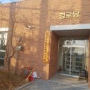 용정2리 경로당 이미지