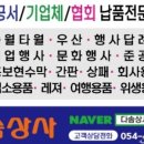 다솜상사 네이버블로그