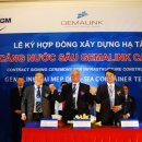 삼환산업 이미지