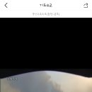 고속도로 CCTV로 살펴본 산불 상황 이미지