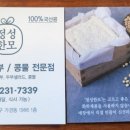 정성한모 네이버블로그