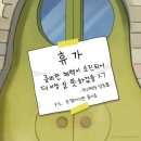게스트하우스 청어람 | N번째 작심삼일