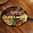 명쿡