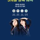 프리마학원 네이버블로그