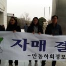 토성민속마을 이미지