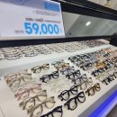 글라스타안경세종종촌점 이미지