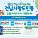 부산조선해양기자재 미음공동2식당 | 전라남도보도자료20260218수요일