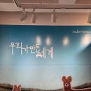 이소미술학원