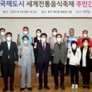 인천중구문화재단 이미지