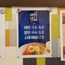 둘리스치킨 네이버블로그