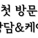 오아에스테틱 네이버블로그