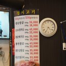 안산목장 이미지