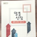 권쌤스학원
