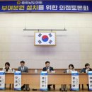 충청남도 공주의료원 잡포스트