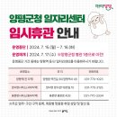 양평군청 별관1층 네이버블로그