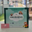 튼튼별약국 이미지