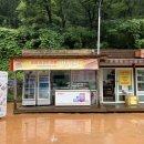 오어사화장실 이미지