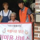 행복서비스센터 이미지