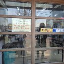 우직한설렁탕