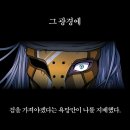 천광기연 이미지