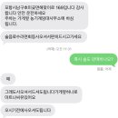명호농기계임대사업소 | 내돈내산💰 구룡포 대게마트 솔직후기 🦀 수율 보고 직접 고른 후기