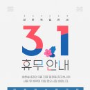 바른솔내과의원 이미지