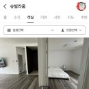 슈빌라움 네이버블로그