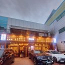 만재네 대구율하점 이미지