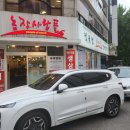 하남농장 이미지