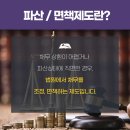 이종우법무사 이미지