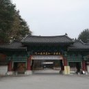 황악산 직지사(黃岳山直指寺) 1, 조계종제8교구본사 /경북 김천시 이미지