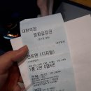대한극장 2관 이미지