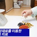 박종운한의원 이미지