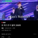 돈노코돈먹기 | 24년 10월 4주차