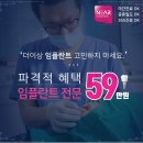 서울니어치과 이미지