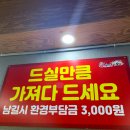 도야족발보쌈 이미지