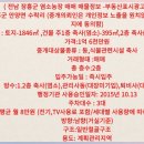 원대농장 이미지