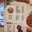 [영등포 얼큰한 한식 찌개 맛집] 놀부부대찌개ㆍ김치찜 영등포타임스퀘어점