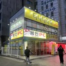 [경기/용인] 용인피부관리 티나테라피 이용후기