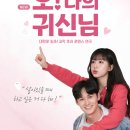 DY컴퍼니 네이버블로그