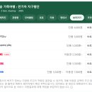 송송송