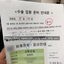 효산의료재단 지샘병원 | [👶🏻임신준비.3] 난소기형종 재수술 이슈?..(4) 경계성종양 18cm 혹 그리고 수술준비