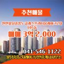 레이크원탑공인중개사사무소 이미지