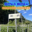 용담스크린 골프연습장