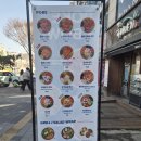 단대오거리역 3번출구 앞 | 성남 금광동:) 슬로우캘리 단대오거리역점