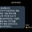 엔두잇영어교습소