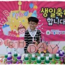 도영이의 생일 이미지