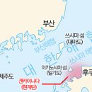 해류