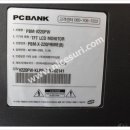 피씨뱅크 네이버블로그